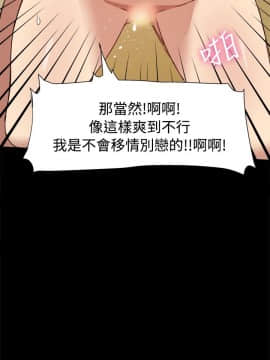Thrill Girl 1-37話[完結]_00-15_0236