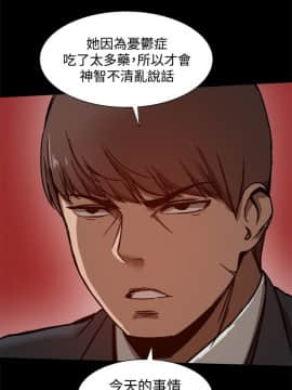 Thrill Girl 1-37話[完結]_16-25_0681