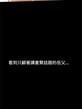 Thrill Girl 1-37話[完結]_26-37_1048