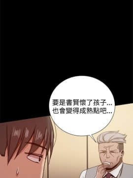 Thrill Girl 1-37話[完結]_26-37_1047