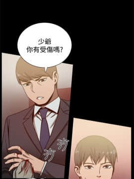 Thrill Girl 1-37話[完結]_16-25_0680