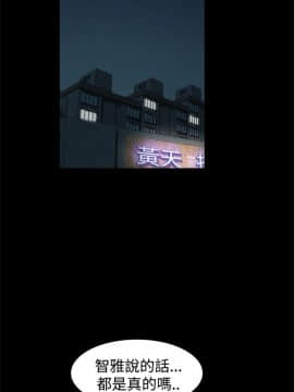 Thrill Girl 1-37話[完結]_16-25_0679