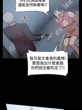 Thrill Girl 1-37話[完結]_16-25_0677