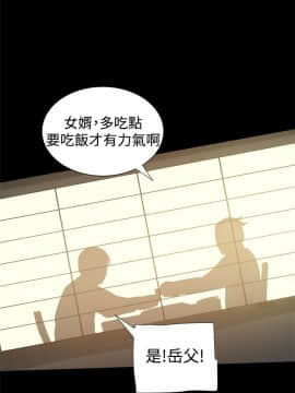 Thrill Girl 1-37話[完結]_26-37_1044