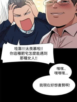 Thrill Girl 1-37話[完結]_00-15_0232