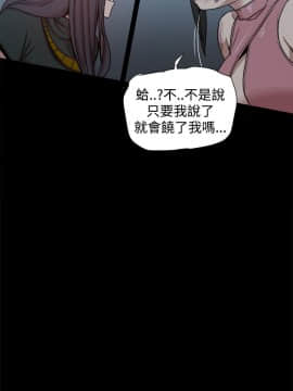 Thrill Girl 1-37話[完結]_16-25_0675