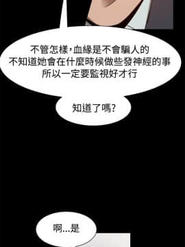 Thrill Girl 1-37話[完結]_00-15_0227