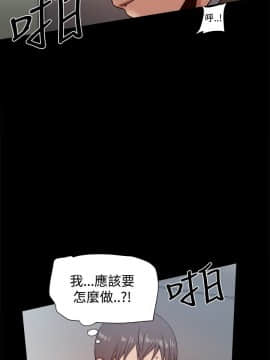 Thrill Girl 1-37話[完結]_16-25_0668