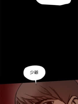 Thrill Girl 1-37話[完結]_16-25_0666