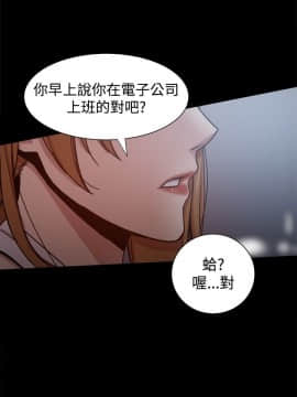 Thrill Girl 1-37話[完結]_26-37_1030