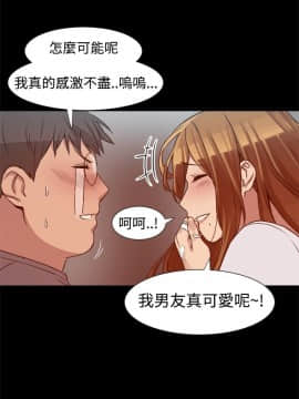Thrill Girl 1-37話[完結]_00-15_0223