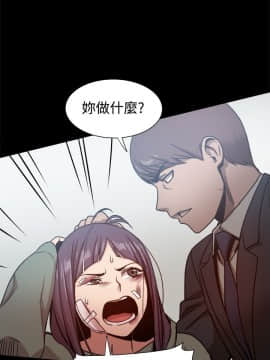 Thrill Girl 1-37話[完結]_16-25_0663