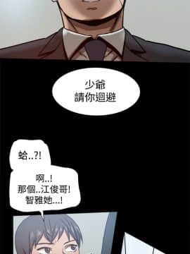 Thrill Girl 1-37話[完結]_16-25_0661