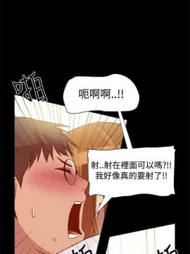Thrill Girl 1-37話[完結]_00-15_0220