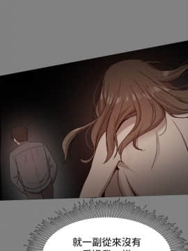 Thrill Girl 1-37話[完結]_26-37_1024