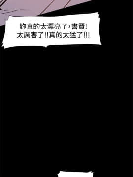 Thrill Girl 1-37話[完結]_00-15_0218