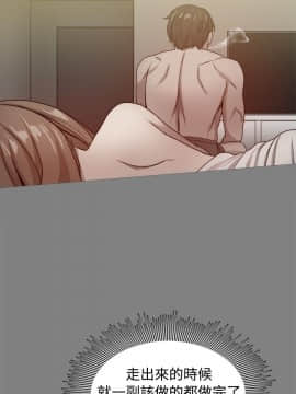 Thrill Girl 1-37話[完結]_26-37_1022