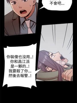 Thrill Girl 1-37話[完結]_16-25_0657