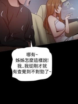 Thrill Girl 1-37話[完結]_26-37_1019