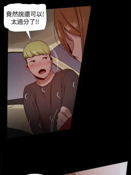 Thrill Girl 1-37話[完結]_26-37_1018