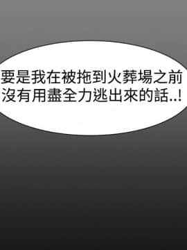 Thrill Girl 1-37話[完結]_16-25_0656