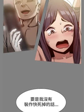 Thrill Girl 1-37話[完結]_16-25_0655