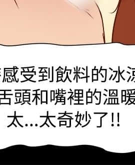 Thrill Girl 1-37話[完結]_00-15_0211