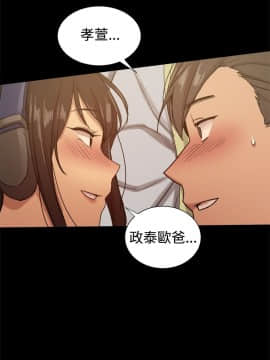 Thrill Girl 1-37話[完結]_26-37_1010