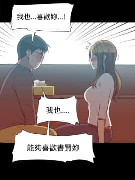 Thrill Girl 1-37話[完結]_00-15_0207