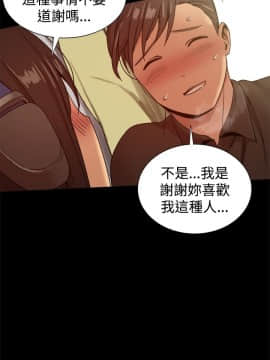 Thrill Girl 1-37話[完結]_26-37_1009