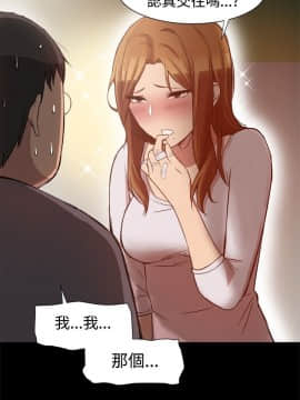 Thrill Girl 1-37話[完結]_00-15_0205