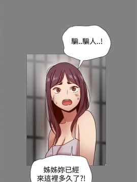 Thrill Girl 1-37話[完結]_16-25_0646
