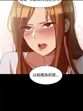 Thrill Girl 1-37話[完結]_00-15_0204