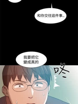 Thrill Girl 1-37話[完結]_00-15_0202