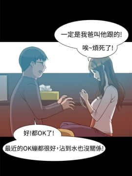 Thrill Girl 1-37話[完結]_00-15_0201
