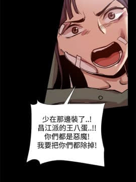 Thrill Girl 1-37話[完結]_16-25_0642