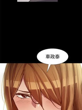 Thrill Girl 1-37話[完結]_00-15_0198