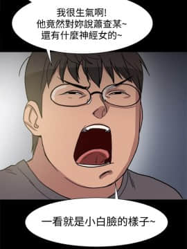 Thrill Girl 1-37話[完結]_00-15_0196