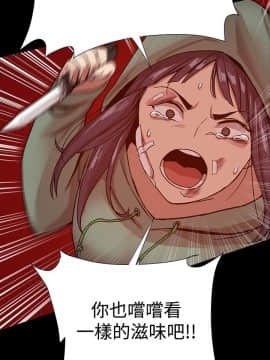 Thrill Girl 1-37話[完結]_16-25_0636