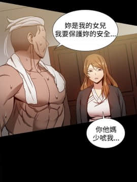 Thrill Girl 1-37話[完結]_26-37_0997