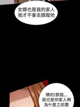 Thrill Girl 1-37話[完結]_26-37_0996