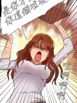 Thrill Girl 1-37話[完結]_00-15_0192