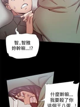 Thrill Girl 1-37話[完結]_16-25_0632