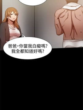 Thrill Girl 1-37話[完結]_26-37_0995