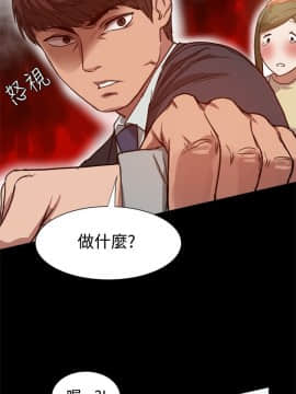 Thrill Girl 1-37話[完結]_00-15_0190
