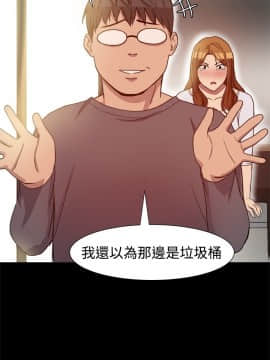 Thrill Girl 1-37話[完結]_00-15_0187