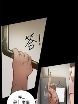 Thrill Girl 1-37話[完結]_26-37_0988