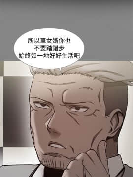 Thrill Girl 1-37話[完結]_16-25_0622