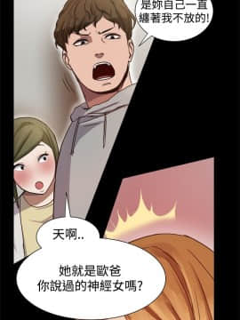 Thrill Girl 1-37話[完結]_00-15_0183