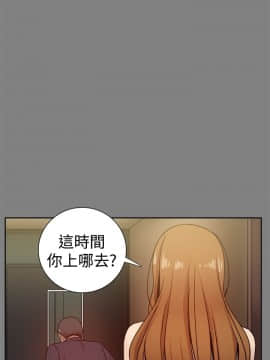 Thrill Girl 1-37話[完結]_26-37_0983